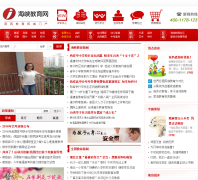 ��Ͽ������haixia.edu.cn