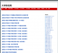 ��ѧ������daxuewa.com