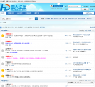 �ݴ���̳huidabbs.com