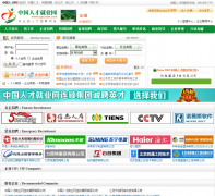 �й��˲ž�ҵ��zgrcjyw.com