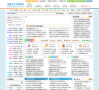 �й�������������studa.net