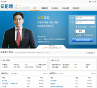 ����Ƹ��ͷ��yizhaopin.com