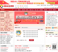 ����481��Ʊ��hn481.com