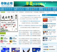 ѧ��ֹ����xwzj8.com