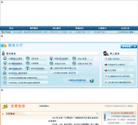 ��������������Ϣ��nbjj.gov.cn