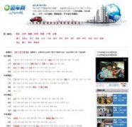 �ų���100che.cn