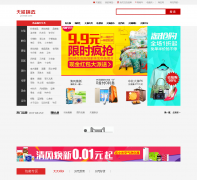 ��è��ѡjx.tmall.com