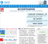 �ϲ�������nctv.com.cn