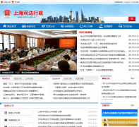 �Ϻ�˾��������justice.gov.cn