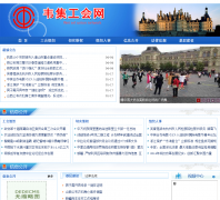 ����������Դ����ᱣ����szldbz.gov.cn