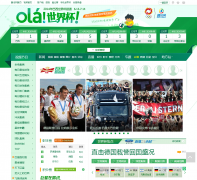 2014�������籭_��Ѷ����2014.qq.com