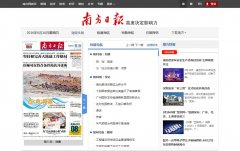 �Ϸ����Ϸ��ձ����ֱ�epaper.southcn.com