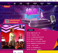 ���ǳ����š��ٷ���վfcwr.jstv.com