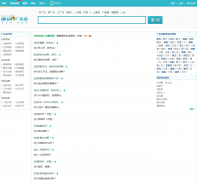 ���ʹ㶫�����Դʵ�gdh.dict.cn