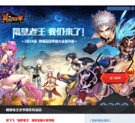 ���·ɷɡ��ٷ���վff.163.com