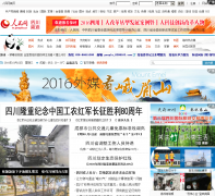 �������Ĵ�Ƶ��sc.people.com.cn