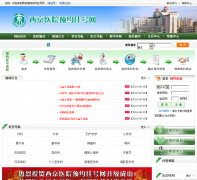 ����ҽԺԤԼ�Һ���83215321.com