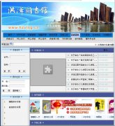 ������ͼ���hzxtsg.cn