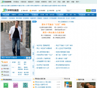 39���Խ���man.39.net