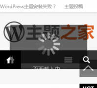 WordPress����֮�� zhutihome.com