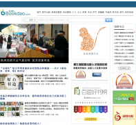 �ٵ���bookdao.com
