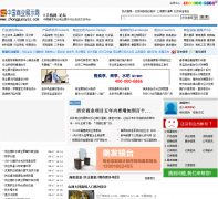 �й���ҵչʾ��zhongguosyzs.com