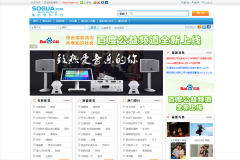 �ѹ�����ƽ̨sogua.com