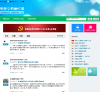 ����������λ��d.ahwmw.cn