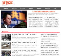  ������dingbbs.com