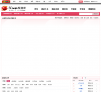  86wan����Ϸwebgame.86wan.com