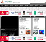 ��־������lztxw.com