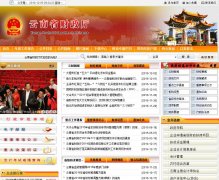 ����ʡ������ynf.gov.cn