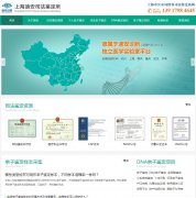 �Ϻ��ϰ�˾��������sh.dasfjd.com