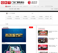 �㶫����Ƶ��sports.gdtv.cn