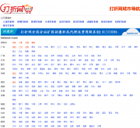 ������dazhe5.com