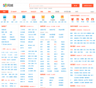 58ͬ�Ǹ��ݷ�����Ϣ��fz.58.com