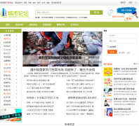 ������̳chengshiluntan.com