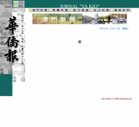 ���Ż��ȱ�vakiodaily.com