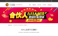 ���սݲ�www.51jiecai.com