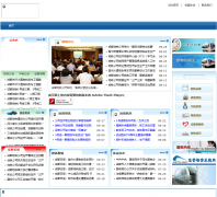 �ɶ�����cdmetro.cn