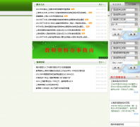 �Ϻ������˲���shehr.com.cn