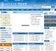 ������ͨ��ѧ�о���Ժgs.xjtu.edu.cn