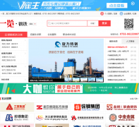 һ������Ӣ����steel.jdjob88.com