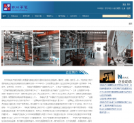 �������www.szhddq.com