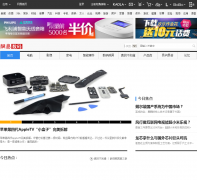 ��������digi.163.com