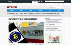 ������Ƽ�tech.cnr.cn