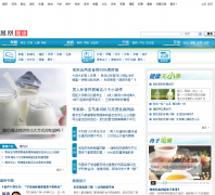 ��˽���health.ifeng.com