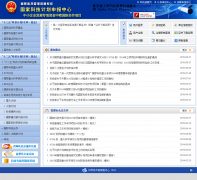 ���ҿƼ��ƻ��걨����program.most.gov.cn