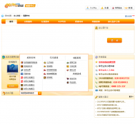 ��ɽ��ң�ͷ�����kefu.xoyo.com