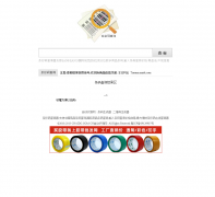 �������ѯtiaoma.cnaidc.com